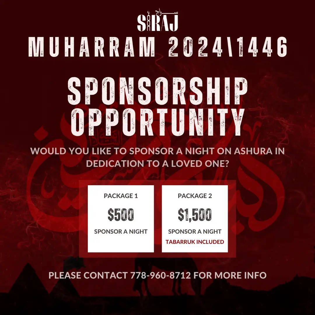 muharram-sponsorship-poster